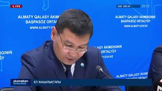 В Нур-Султане также хотят поднять проезд до 200 тенге