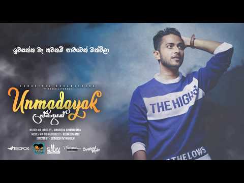 Unmadayak Official Audio | Lyrics video - Kumuditha Gunawardana FT. Pasan Liyanage