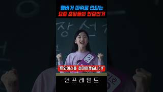 유튜브 썸네일