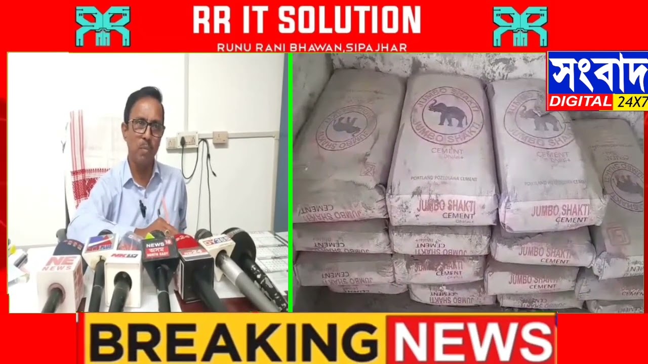 কামৰূপৰ ঐতিহ্যমণ্ডিত বিদ্যাভাৰতী মহাবিদ্যালত বৃত্তীয় খেলিমেলিৰ অভযোগ।