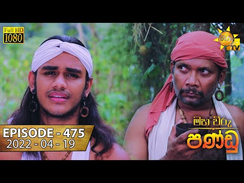 Hiru TV
