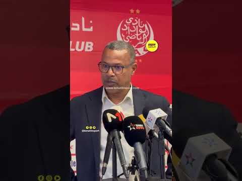 الشابي: تأخرت في التغييرات لأني لم أرغب في &quot;المغامرة&quot; أمام الوداد