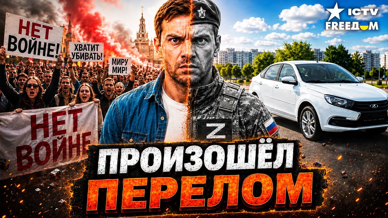 РОССИЯНЕ УЖЕ ВСЁ РЕШИЛИ! Реальность НАКРЫЛА. Даже молчавшие начали всё поним