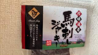 中田斎藤ラジオ「リアリズムのススメ」
