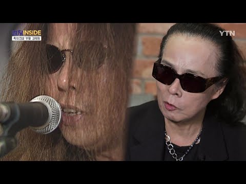 [컬처인사이드] 데뷔 40년 '부활'…김태원 “위로 주는 음악이 목표” / YTN
