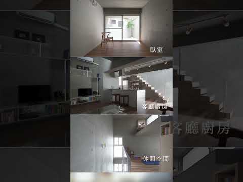 透天門口設計