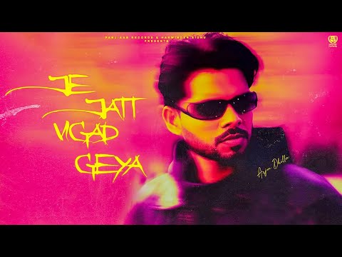 Je Jatt Vigad Geya (Official Song) Arjan Dhillon | Mxrci | Latest Punjabi Songs