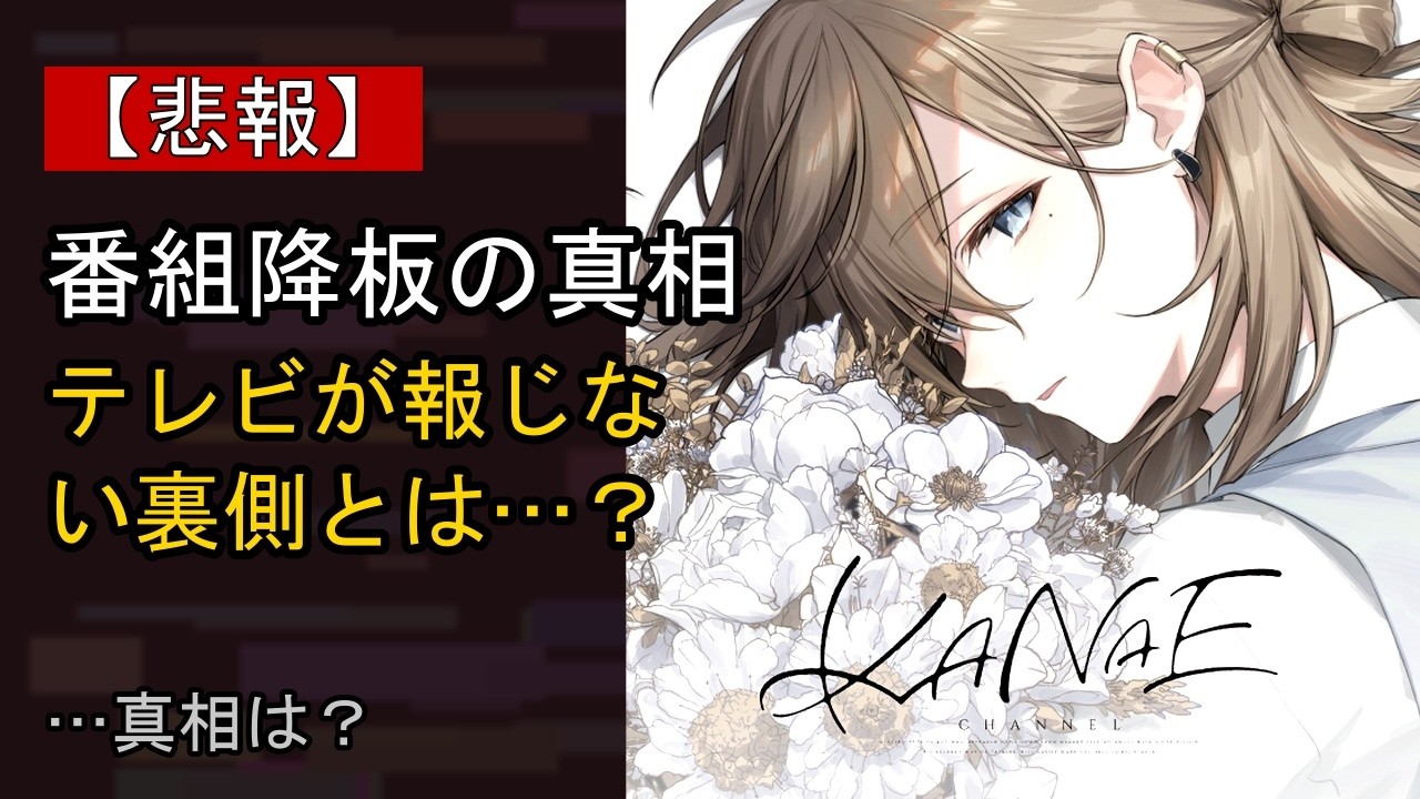 YouTubeサムネイル