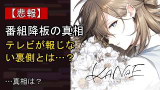 叶の“本音”…？ 最近の動きに注目
