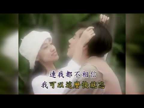 Thể hiện bởi Trường Vũ