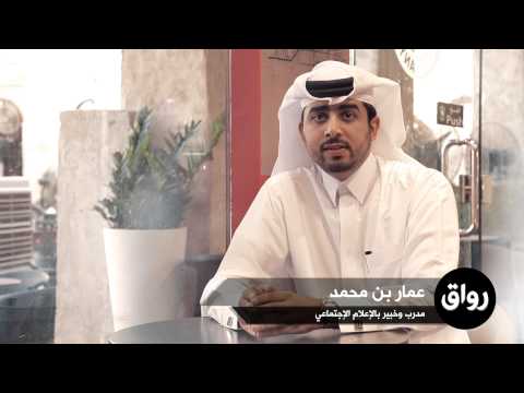 الإعلام الإجتماعي
