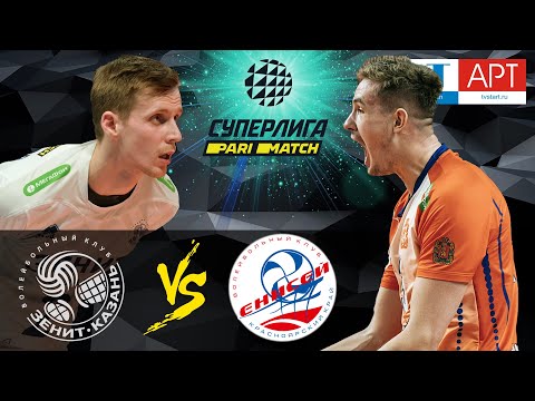 04.02.2021 🏐 "Zenit-Kazan" - "Enisey" | Men's Volleyball Super League Parimatch | round 21