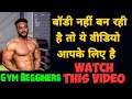 HOW TO GROW BODY /