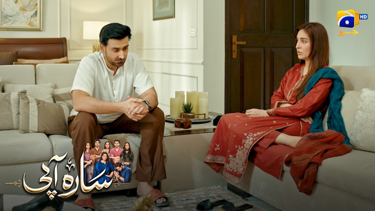 Samajhdar Shohar Ki Biwi Ko Nasihat || Sara Aapi || Har Pal Geo