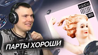 Медиа рецензия