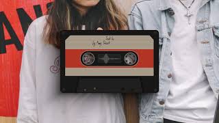 sink in by Amy Shark