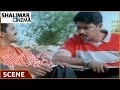 Okariki Okaru Movie Sri Ram Superb Introduction Scene Shalimarcinema