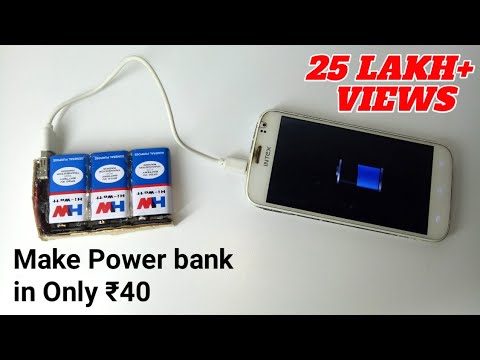 How to Make Powerful Power bank at home