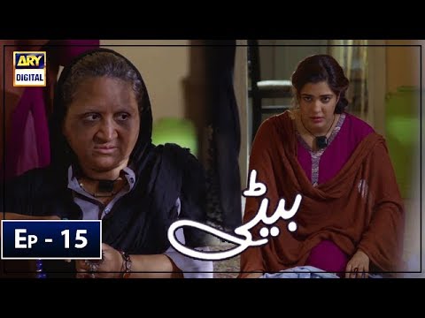 Beti Episode 15 - 29th January 2019 - ARY Digital [Subtitle Eng]