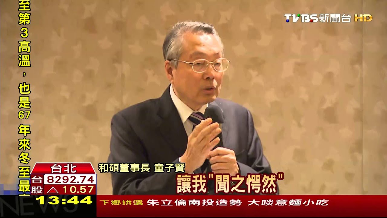 內線交易法遭批太嚴？　曾銘宗：誇大其辭