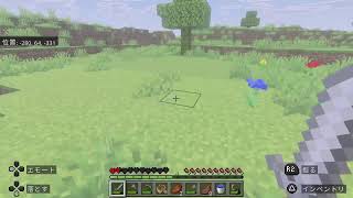 [マイクラ]初心者がノーマルモードでエンドラ目指す！