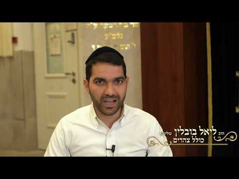 קהילת היכל מרן 40 שנה להקמתה