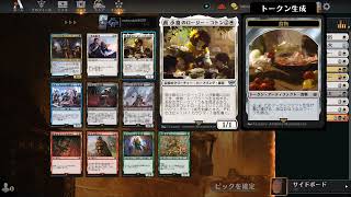 実況　７勝　クイック・ドラフト　指輪物語　Quick Draft　7Wins　MTG Arena