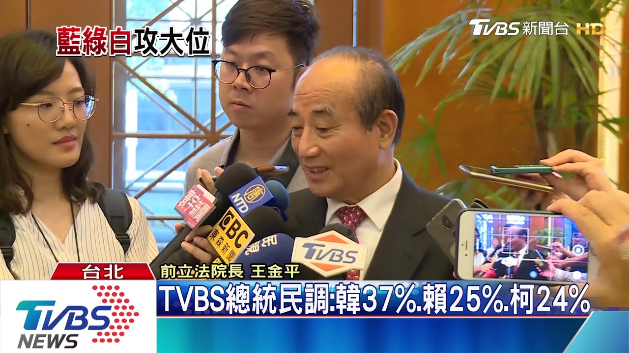 TVBS總統民調:韓37%、賴25%、柯24%