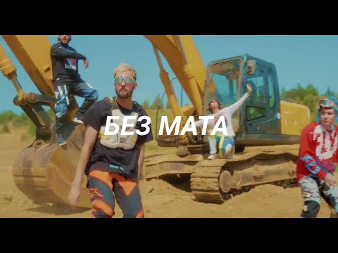 13Kai feat Kassi – MONY TALK без мата
