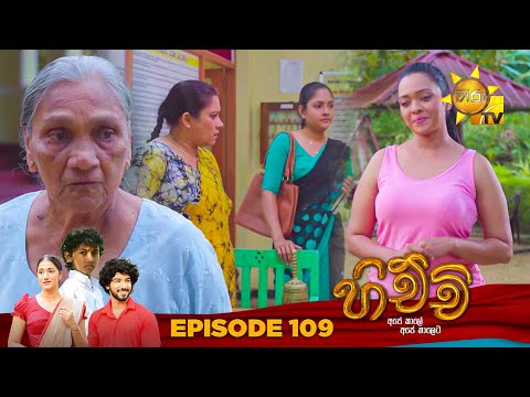 Hiru TV