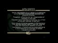 Scanbox Entertainment Warning Screen 2000s Denmark