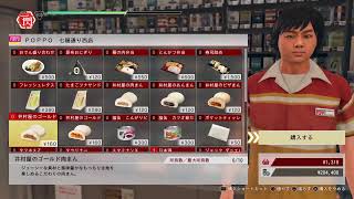 酔拳の使い手(Judge eyes)