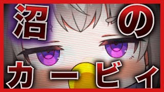 赤ちゃんVtuber小城夜みるく 伝説のブチギレカービィ配信まとめ【深層組切り抜き Vtuber】