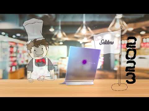 Online POS Barcode Scanner