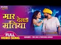 मार देलS मतिया VIDEO Dinesh Lal Yadav Amrapali Dubey Aayee Milan Ki Raat Bhojp
