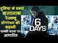 6 DAYS Movies Ending explained in hindi | hollywood MOVIES Explain In Hindi