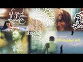 Uvindu Ayshcharya New Songs Collection 2026 Collection Sinhala Slowed Song Mix