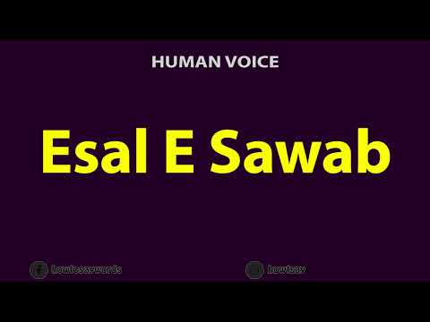 How To Pronounce Esal E Sawab ایصال ثواب