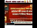 10 Th 12 Th Promote Funny Video