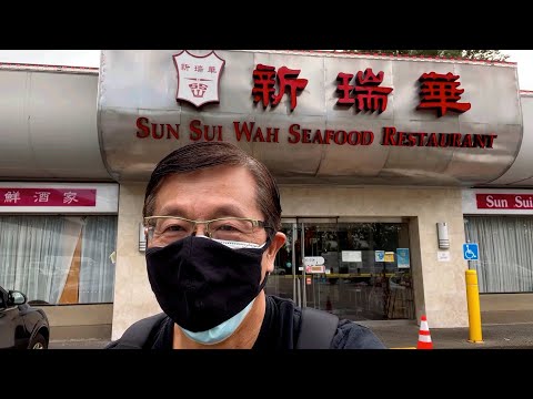 Melhor comida chinesa na América do Norte (restaurante de frutos do mar Sun Sui Wah) Melhor lagosta chinesa cantonesa