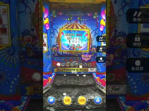 Coin Pusher Casino