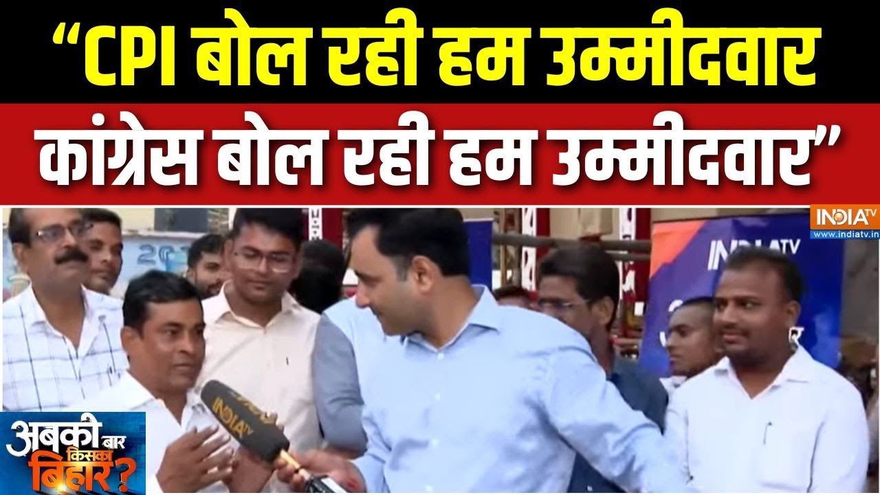 Bihar Sharif Public Reaction : महागठबंधन का पोस्टर ब्वॉय कौन है ? | Tejashwi Vs Nitish