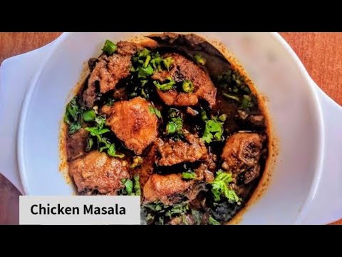 Chicken Masala Recipe | चिकन मसाला की रेसिपी Restaurant style| Masala chicken ka आसान लज़ीज़ tareeka
