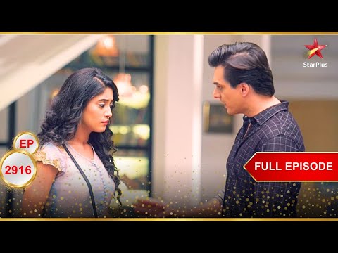 Naira ने Kartik को चोट पहुंचाई! | Full Ep. 2916 | Yeh Rishta Kya Kehlata Hai
