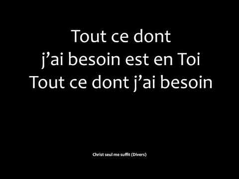 Christ seul me suffit   Stéphane Query