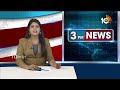 Sajjala Ramakrishna Fires on Chandrababu | పేదలను వేధిస్తున్న బాబు! | 10TV News - Video