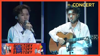 Download lagu BOY STORY CONCERT || congratulations- Day6 (Zeyu,Shuyang) ✨ mp3 Download lagu BOY STORY CONCERT || congratulations- Day6 (Zeyu,Shuyang) ✨ mp3
