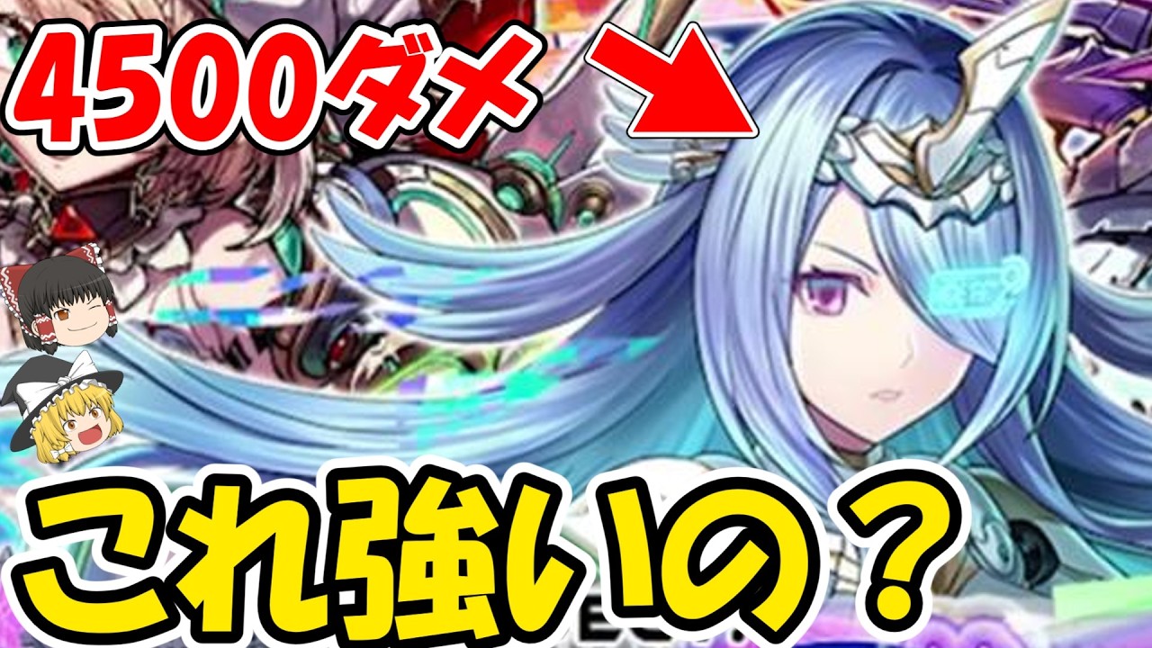 【逆転オセロニア】ネタだと思ったら普通に強い？エイプリルフール新駒6体を正直評価【きゅーゲームズ】【ゆっくり実況】