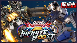 【EXVS2IB】がんさくイニブ