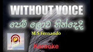 Pemlowa nindedi (WITHOUT VOICE) SINHALA KARAOKE Tr